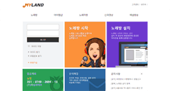 Desktop Screenshot of myland.com