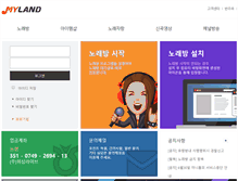 Tablet Screenshot of myland.com